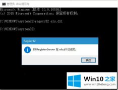 关于处理Win10系统开启“经典事件查看器”的解决次序