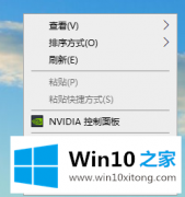 老鸟演示win10分辨率怎么设置的解决办法