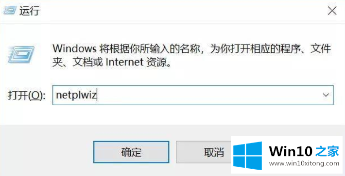 win10系统开机密码怎么取消的完全解决手法