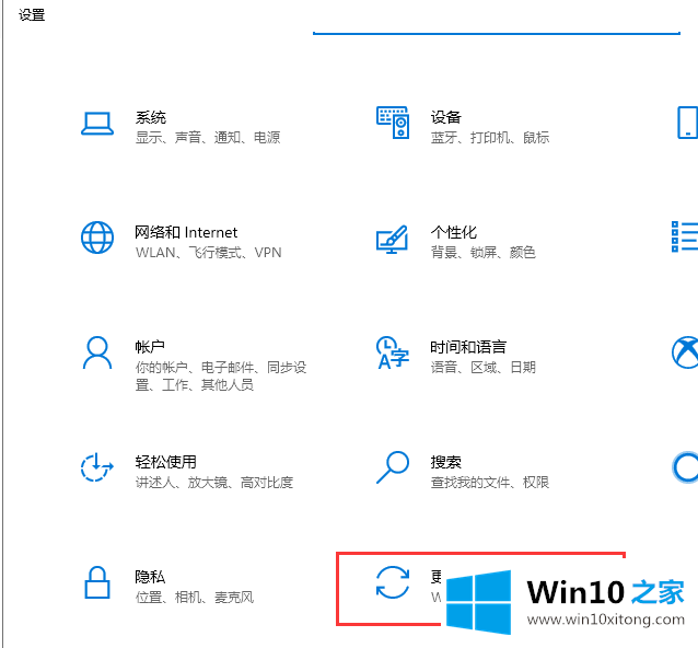 win10怎么升级的具体操作方式