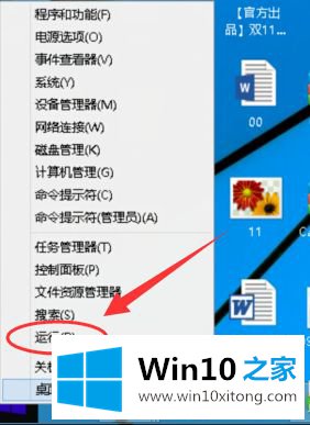 win10版本信息的详尽操作教程