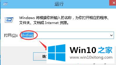 win10版本信息的详尽操作教程