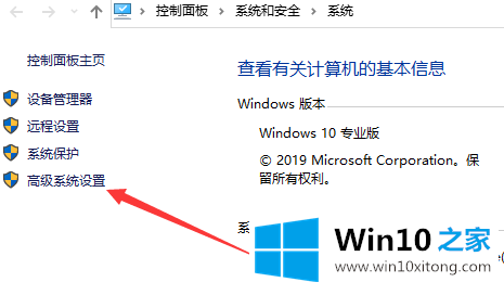 win10系统怎么优化速度更快的方法方案