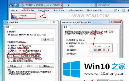 win10不同版本电脑在同一局域网传文件的具体解决技巧