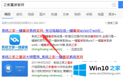 手把手处理win10专业版ghost系统如何安装的教程