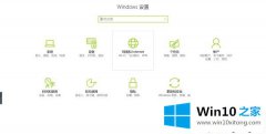 老鸟教你Win10连接wifi显示“无Internet的详尽解决手法