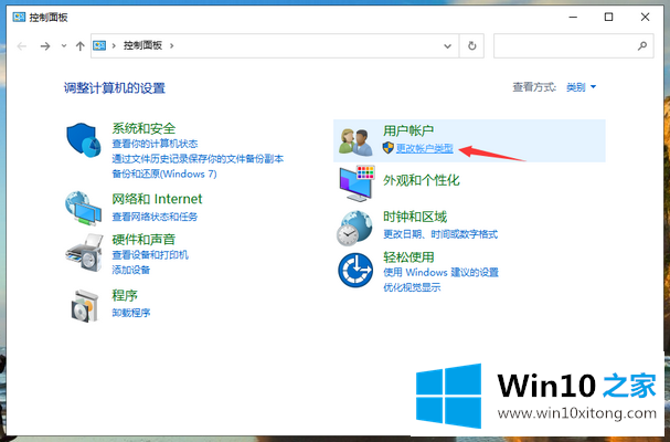 win10开机密码怎么取消的具体处理步骤