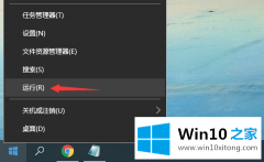 小编设置win10关闭自动更新方法的具体解决法子