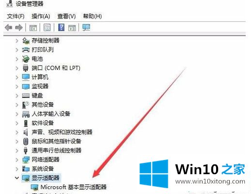 win10分辨率无法修改的具体解决手法