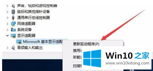 win10分辨率无法修改的具体解决手法