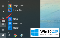 高手解决win10系统应用商店闪退怎么修复的解决本领