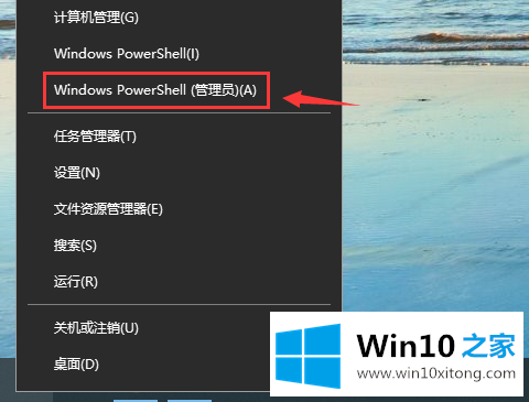 win10系统应用商店闪退怎么修复的解决本领