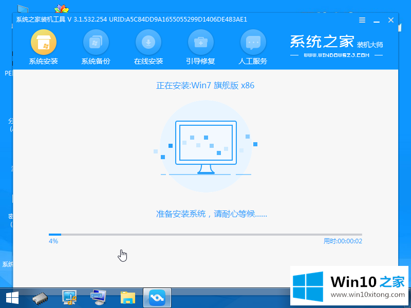 win10企业版系统安装教程的解决方式