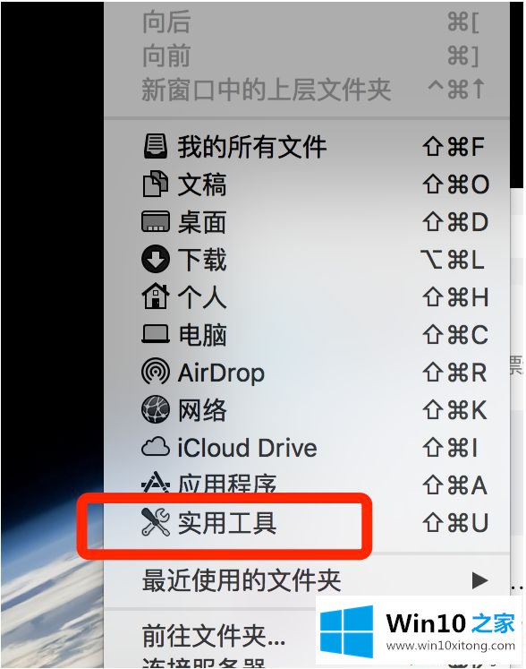 Win10的解决要领