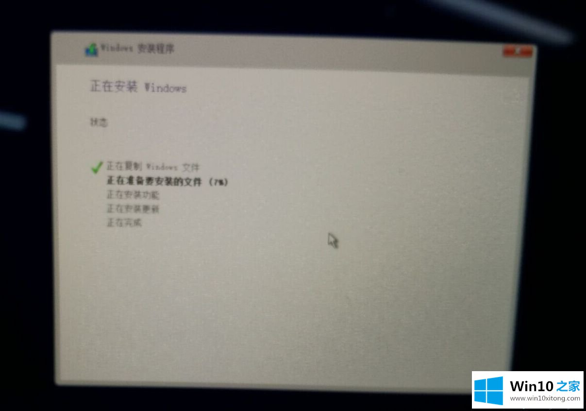 Win10的解决要领