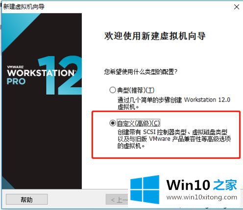 win10系统的具体操作技巧