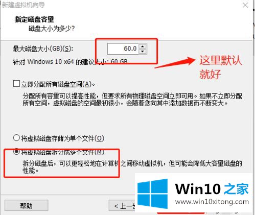 win10系统的具体操作技巧