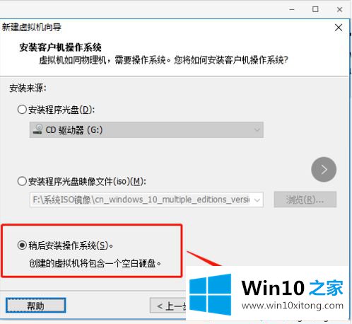 win10系统的具体操作技巧