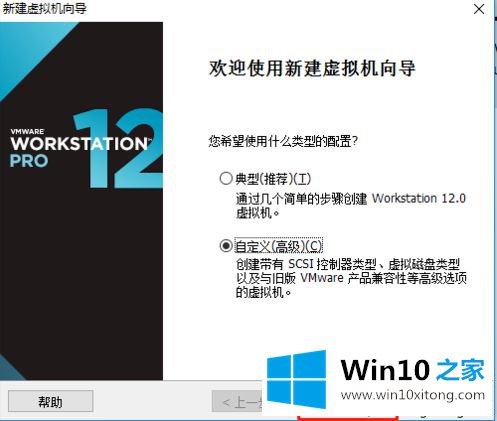 win10系统的具体操作技巧