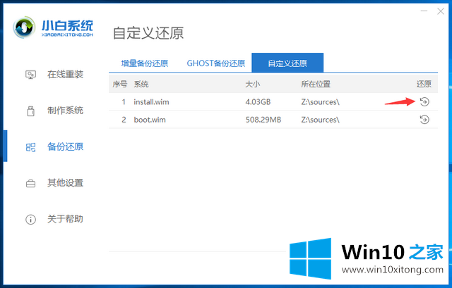 win10企业版镜像官网怎么下载的详尽解决手段