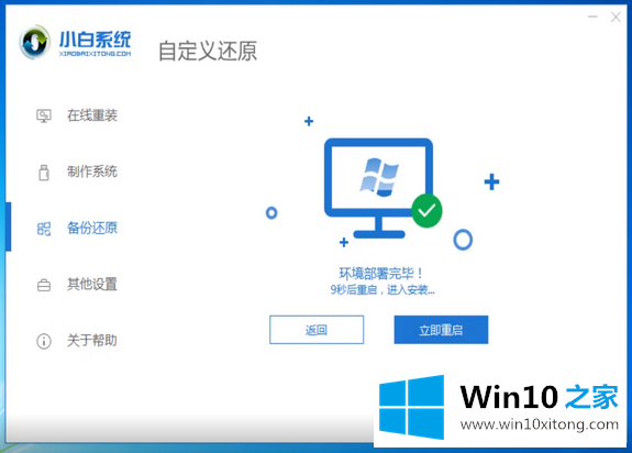 win10企业版镜像官网怎么下载的详尽解决手段