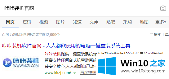 win10系统如何安装的处理要领