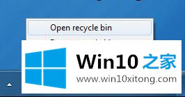 Win10系统把回收站转移到其他位置的详细解决教程