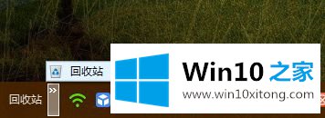 Win10系统把回收站转移到其他位置的详细解决教程