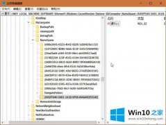 编辑教您Win10系统把回收站转移到其他位置的详细解决教程