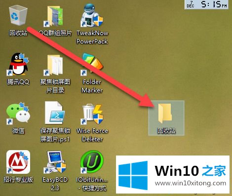 Win10系统把回收站转移到其他位置的详细解决教程