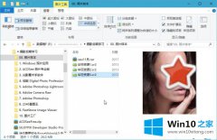 老鸟传授Win10如何实现一键预览图片的解决环节