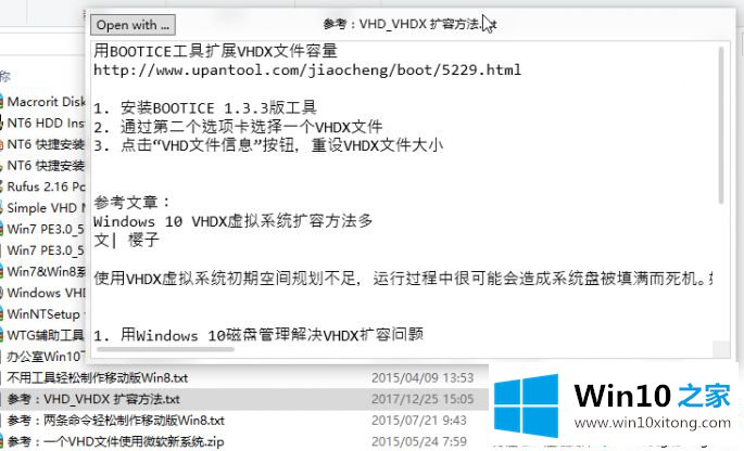 Win10如何实现一键预览图片的解决环节