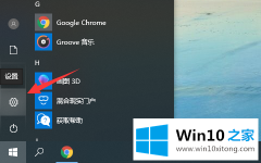 技术给您说win10家庭版如何升级专业版系统的具体解决方式