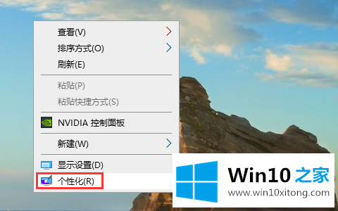 win10系统控制面板快捷键是什么的完全处理手法