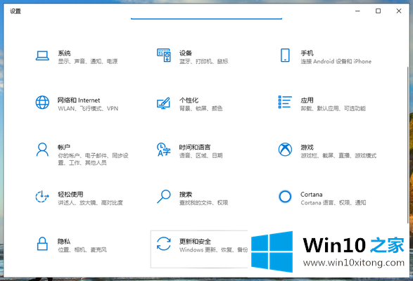 win10专业版更新后变成教育版该的完全操作办法