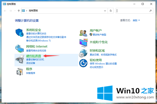 win10快速启动怎么关闭的具体处理法子