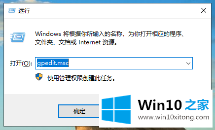 win10企业版更新在哪的详细处理措施