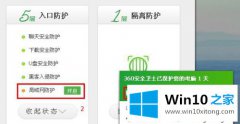 本文讲解win10系统用wifi共享大师上网的修复本领