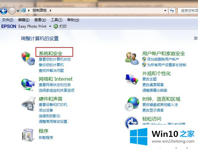 win10正式版的详尽处理举措