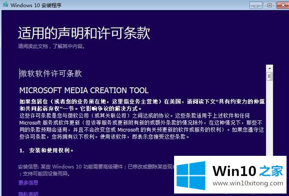 win10正式版的详尽处理举措