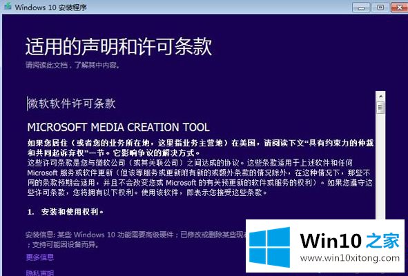 win10正式版的详尽处理举措