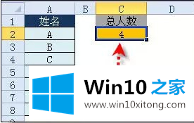 win10系统excel函数公式大全介绍的详尽处理方式