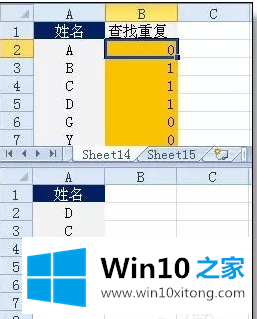 win10系统excel函数公式大全介绍的详尽处理方式