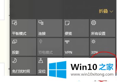 win10没有wlan选项上不了网的详细解决伎俩