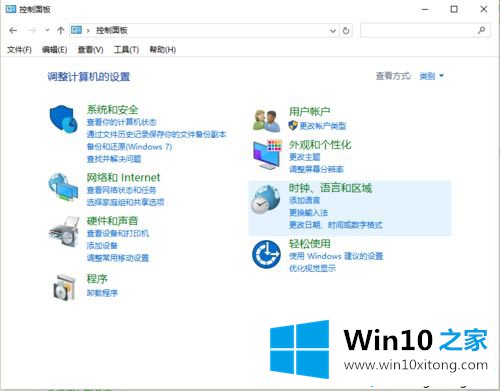 win10没有wlan选项上不了网的详细解决伎俩