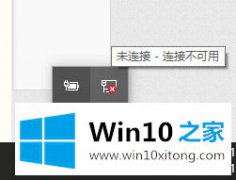 技术给你说win10没有wlan选项上不了网的详细解决伎俩