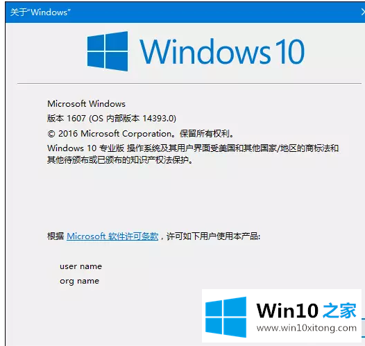 win10版本的具体解决方式