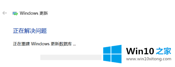 win10更新失败的图文教程