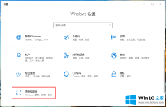 手把手传授win10更新失败的图文教程