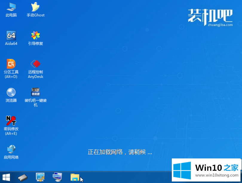 win10更新失败的图文教程